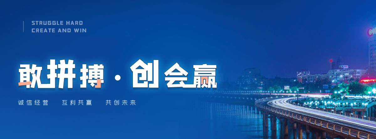 莒南公司主营工业吊扇 高大空间空调机组 燃气辐射采暖 工业燃烧器等设备 致力于解决高大空间制冷取暖等问题,工业吊扇